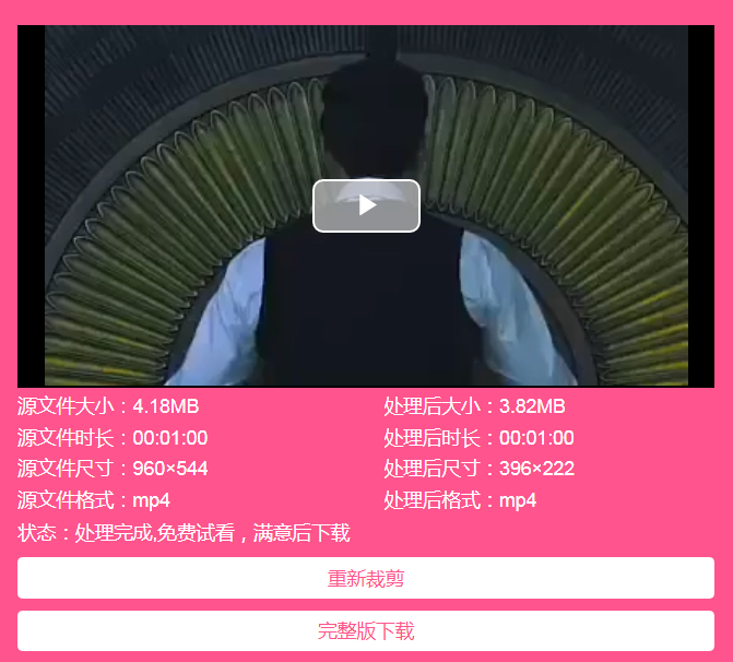 怎么裁剪视频最方便？在线视频裁剪