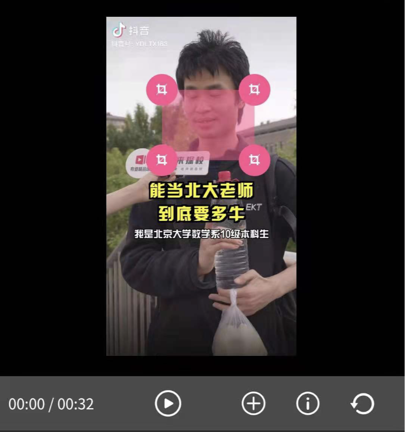 如何使用小程序去除视频水印?sp简剪 能去水印的小程序 如何使用小程序去除视频水印?sp简剪 能去水印的小程序