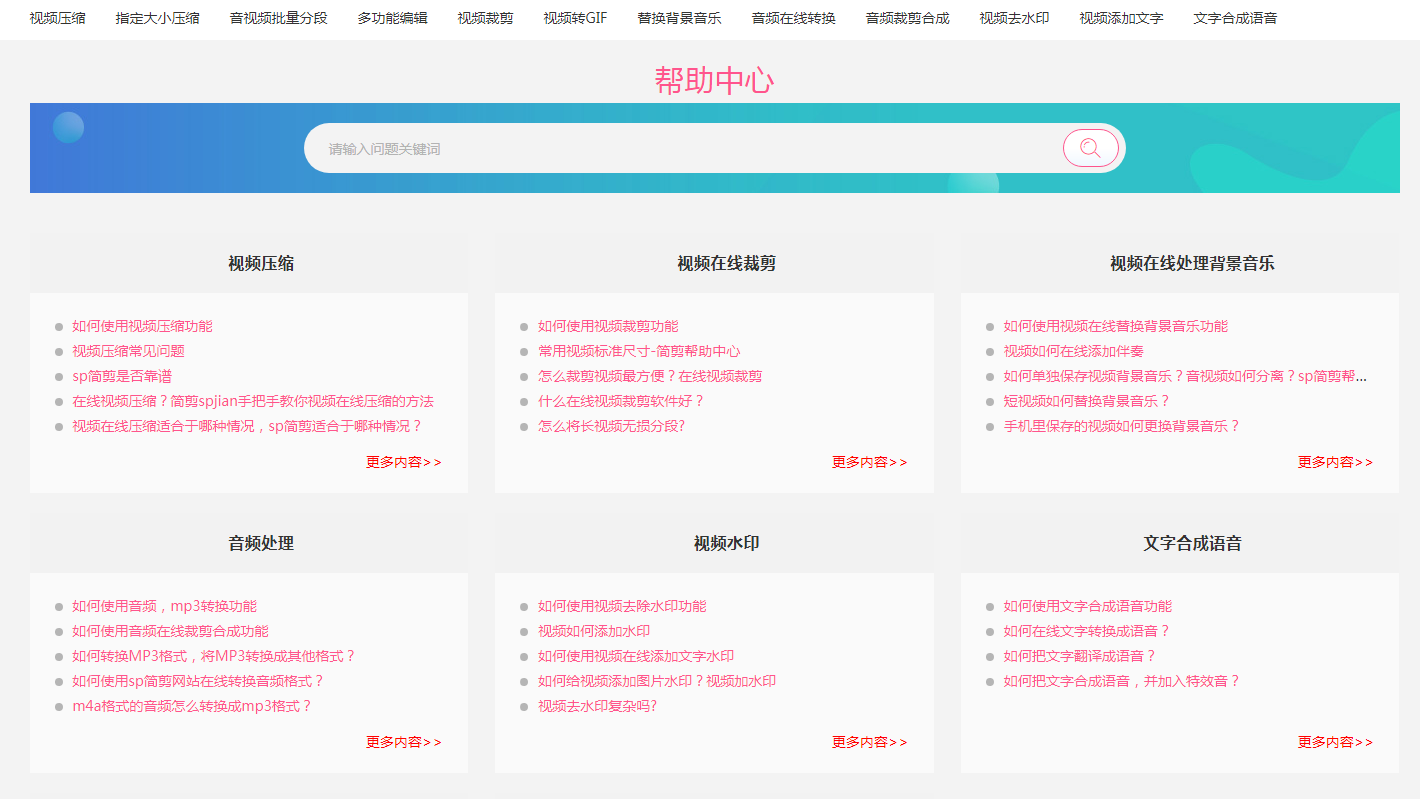 好用的视频压缩、裁剪工具推荐？