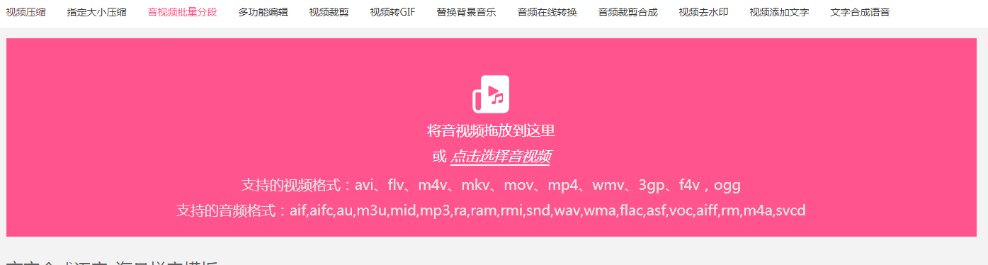 好用的视频压缩、裁剪工具推荐？