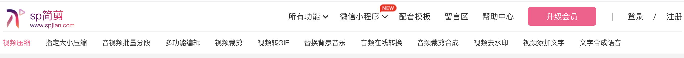 什么视频压缩工具稳定好用？