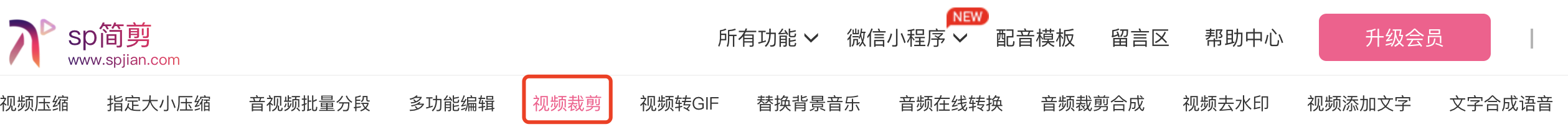 手机录制的视频太大怎么压缩？