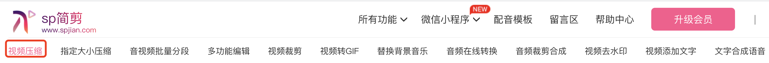 手机录制的视频太大怎么压缩？