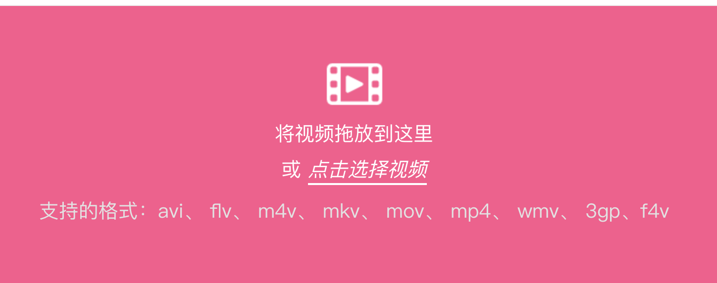 视频转换MP4格式该怎么操作？使用sp简剪就可以了