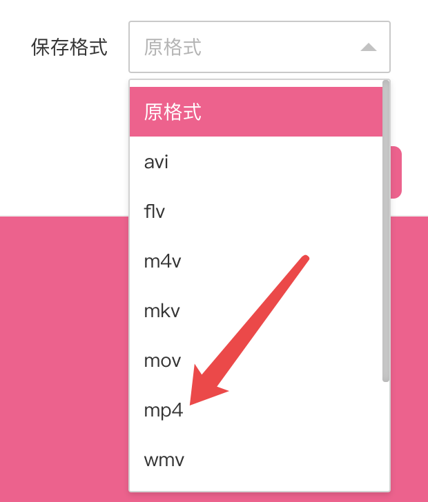 视频转换MP4格式该怎么操作？使用sp简剪就可以了