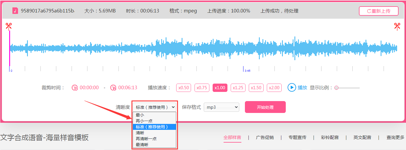音频压缩工具如何使用？推荐一款好用的音频压缩工具给大家